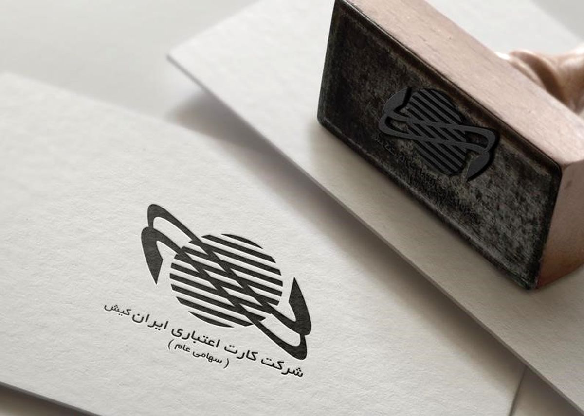 آگهی دعوت به مجمع عمومی عادی سالیانه