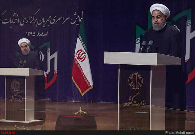 همایش سراسری مجریان برگزاری انتخابات سال1396