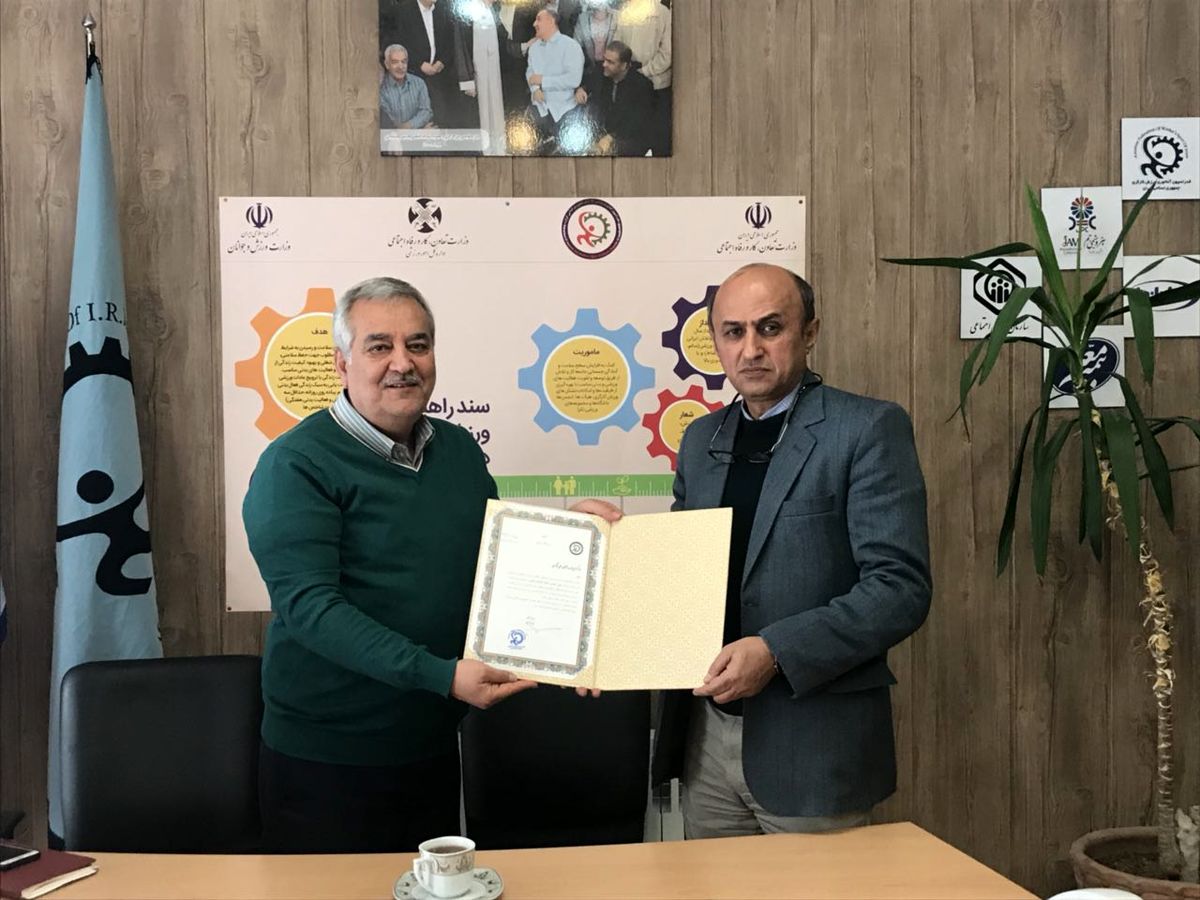 علی شاکری رئیس انجمن والیبال فدراسیون ورزش های کارگری شد
