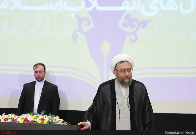 صادق آملی لاریجانی