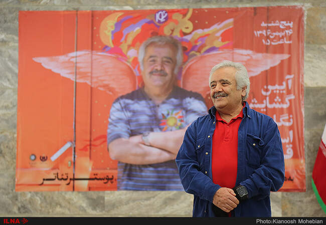 گزارش تصویری از افتتاح نگارخانه «استاد قباد شیوا» 