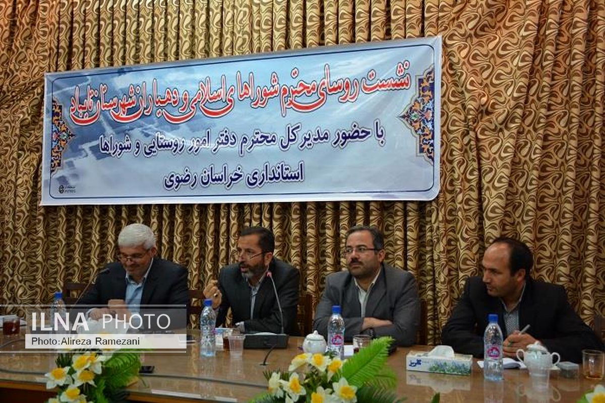 نشست دهیاران و روسای شوراهای اسلامی شهرستان تایباد برگزار شد