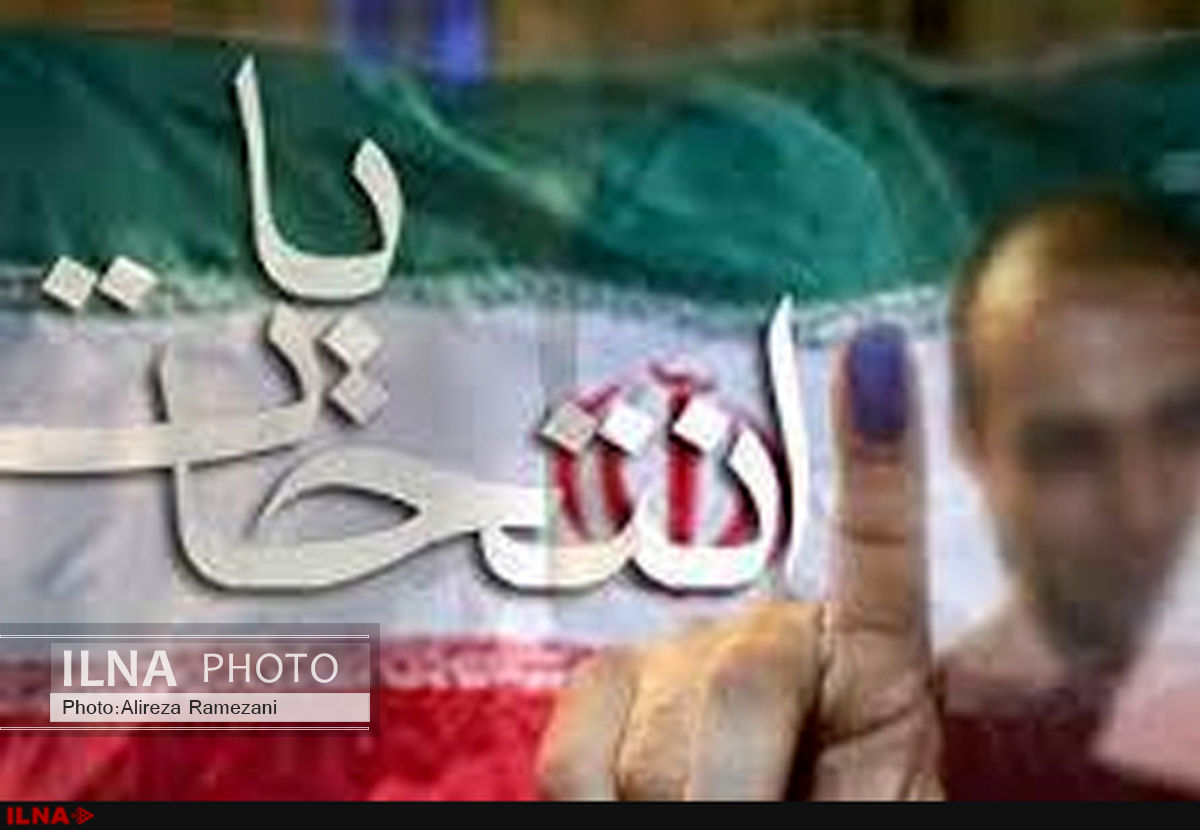 ۱۵ داوطلب انتخابات مجلس در فرمانداری تهران نام‌نویسی کردند + اسامی