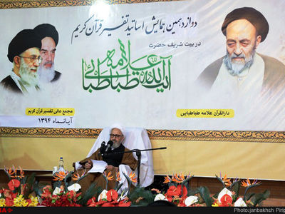 با آیات محکمه شبهات فخر رازی را پاسخ می‌دهیم