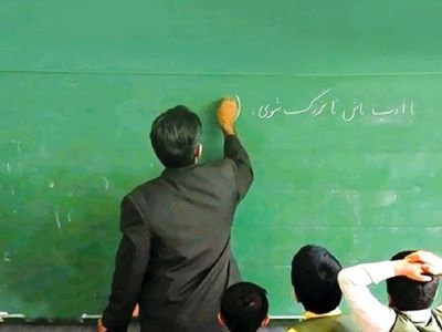 آموزش و پرورش با موج بازنشستگی روبرو است