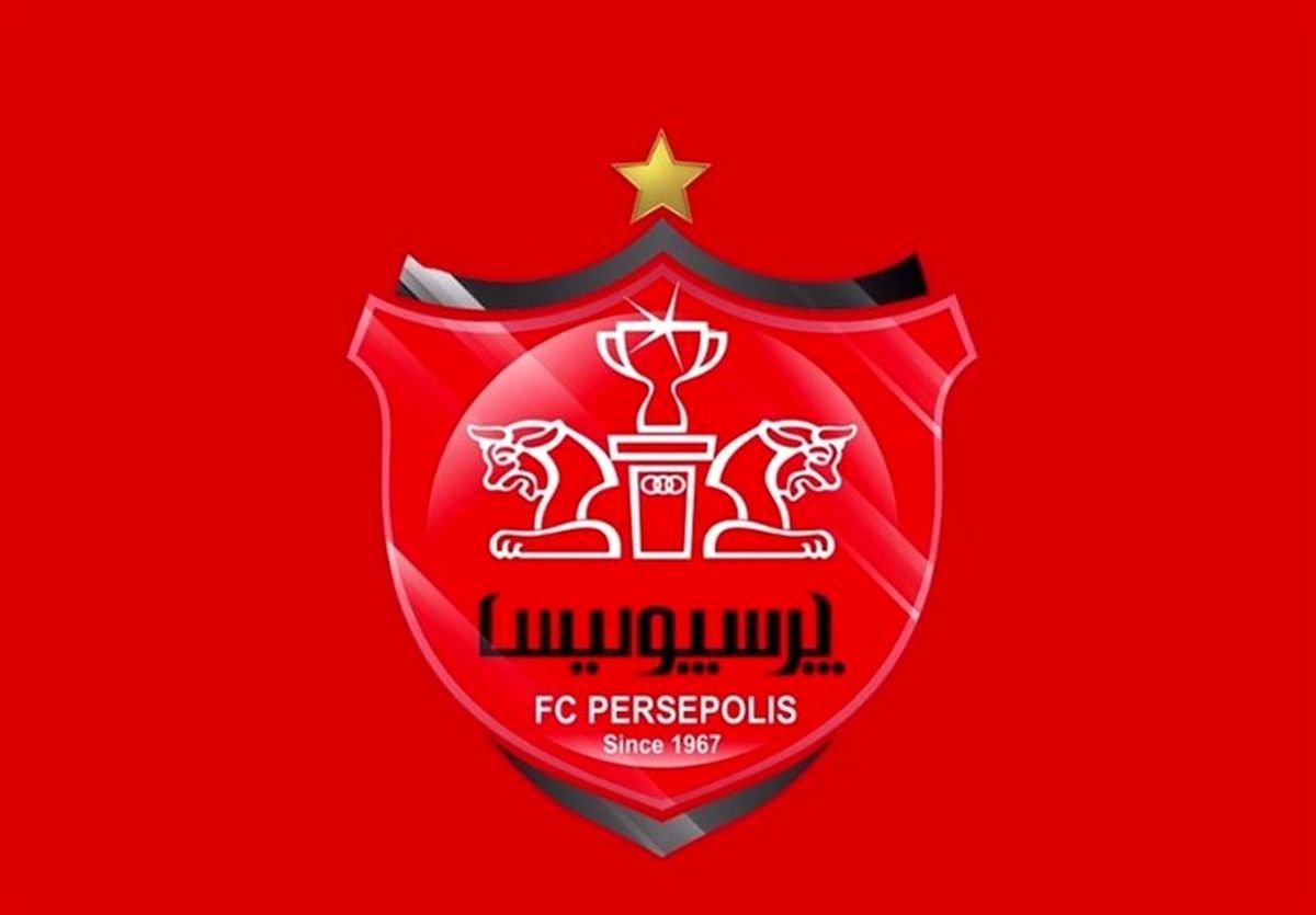  پنجره نقل‌و‌انتقالاتی باشگاه پرسپولیس باز شد 