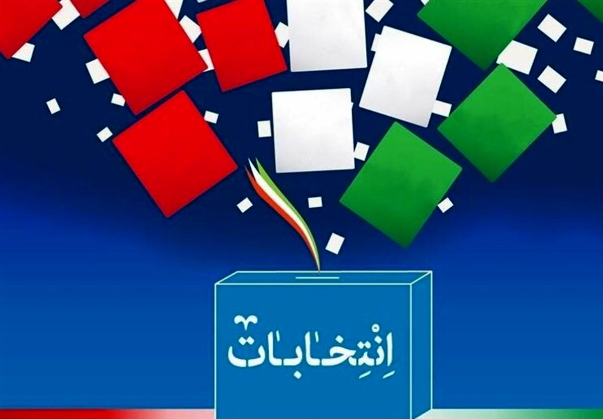دعوت انجمن صنفی روزنامه نگاران هرمزگان به شرکت مردم در انتخابات ۲۸خرداد