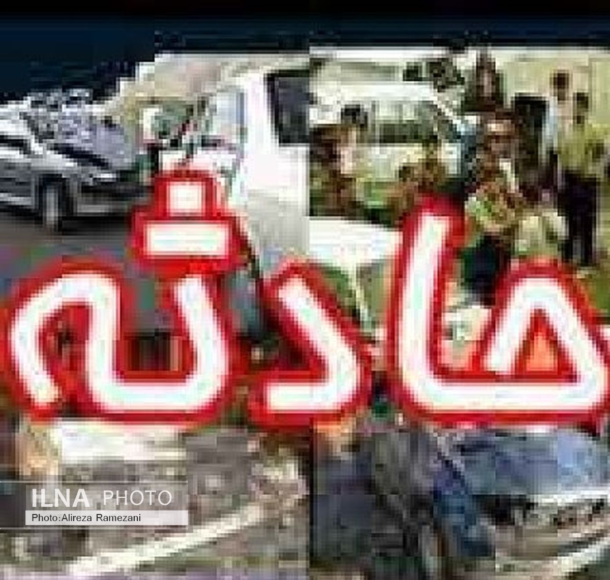 4 کشته و مصدوم در تصادف تریلر با سواری در اتوبان کاشان- نطنز 