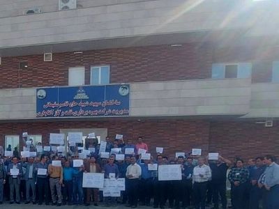 اعتراض کارکنان رسمی شرکت بهره‌برداری نفت و گاز آغاجری