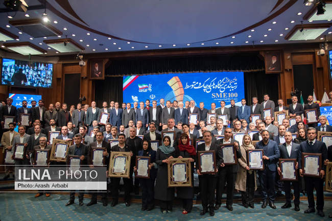 نخستین همایش رتبه‌بندی بنگاه‌های کوچک و متوسط کشور