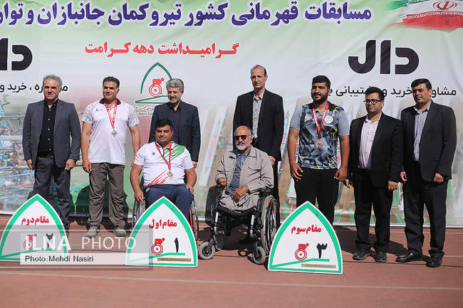 مراسم اختتامیه مسابقات قهرمانی کشور تیروکمان گرامیداشت دهه کرامت