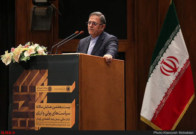 بیست و هفتمین همایش سالانه سیاست های پولی و ارزی