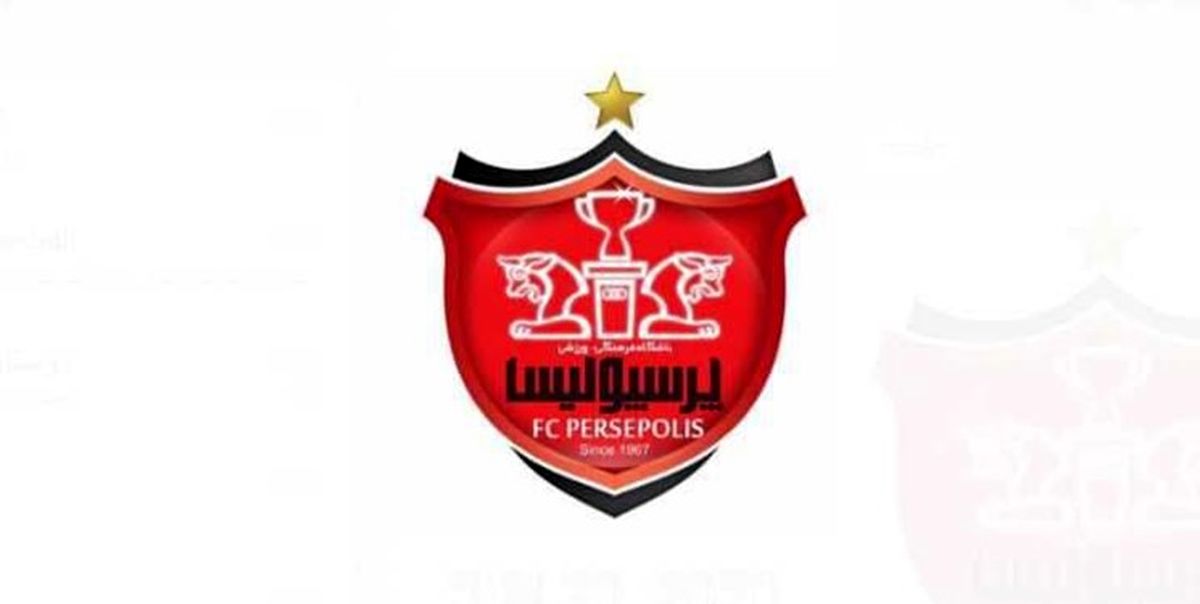  واکنش باشگاه پرسپولیس به حواشی بازی با نفت مسجدسلیمان 
