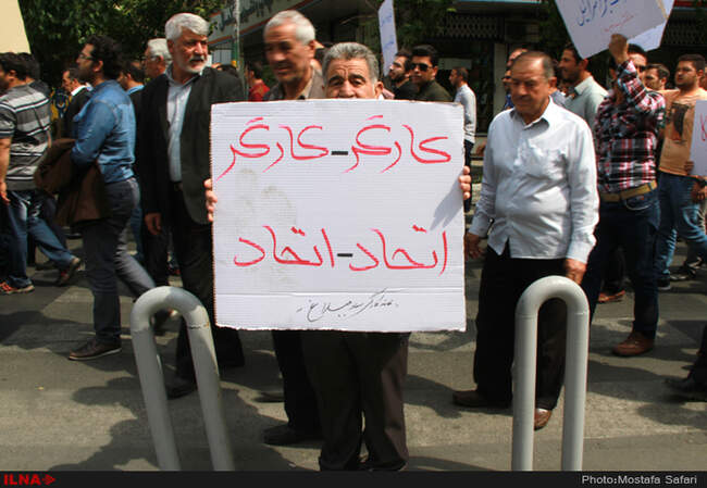 راهپیمایی روز جهانی کارگر/3