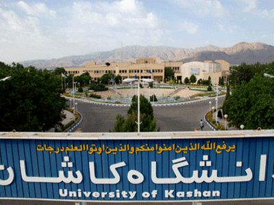 برگزاری کارگاه هنری زخم بر بوم در کاشان