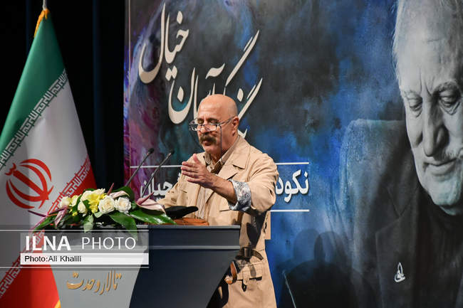 مراسم بزرگداشت زنده‌ یاد محمود فرشچیان