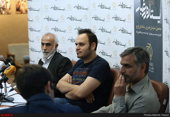نشست خبری فیلم ایستاده در غبار