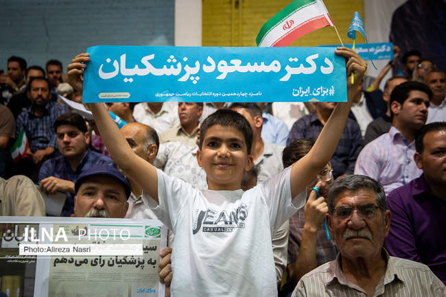 استقبال بی‌نظیر حامیان