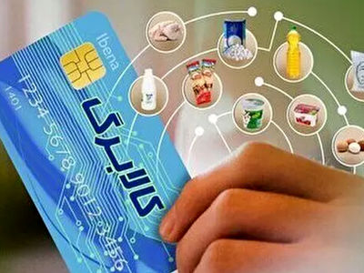 آغاز شارژ «کالابرگ» دهک‌های ۴ تا ۷ از عصر پنجشنبه