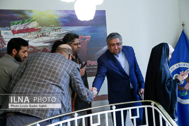 سومین همایش بین‌المللی افول آمریکا