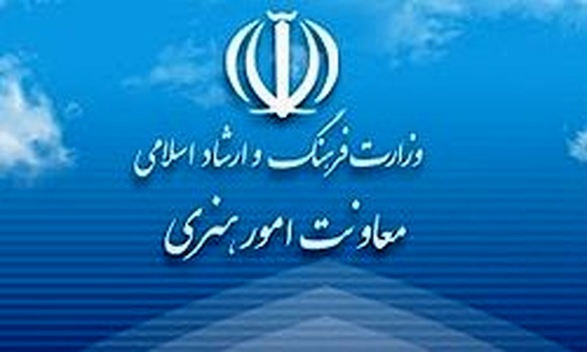 آموزشگاه‌های موسیقی از مالیات معاف شدند