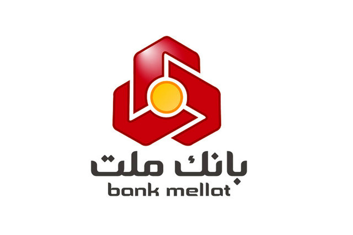 آغاز پرداخت تسهیلات بانک ملت به زلزله‌زدگان غرب کشور