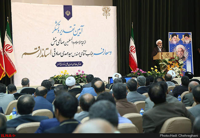 آیین تودیع و معارفه استاندار قم