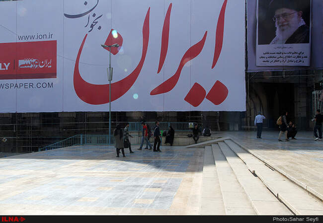 بیست ودومین نمایشگاه مطبوعات و خبرگزاری ها