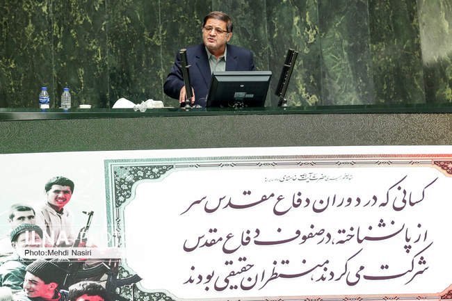 جلسه امروز مجلس شورای اسلامی