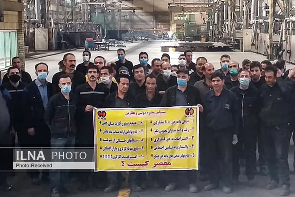 آیا دردهای «هپکو» درمان می‌شود؟ / هنوز سیاست واردات بر تولید ارجح است