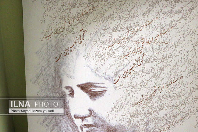  آئین بزرگداشت اختر چرخ ادب "پروین اعتصامی"