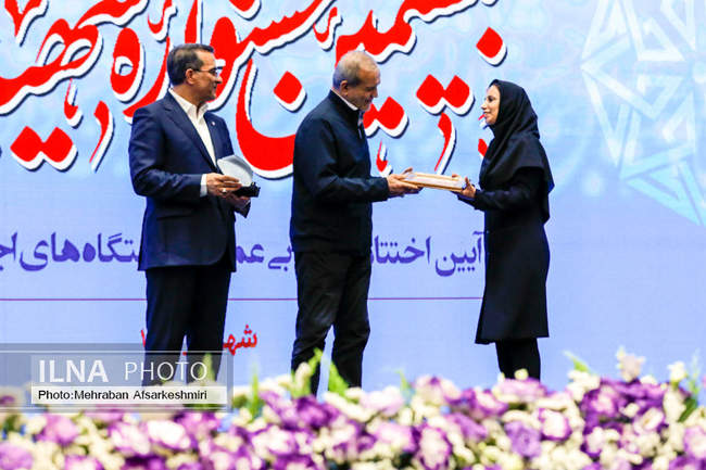 بیستمین جشنواره شهید رجایی