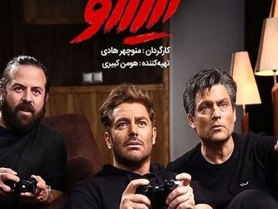 دانلود قسمت 19 گیسو: سریال گیسو قسمت ۱۹ نوزدهم