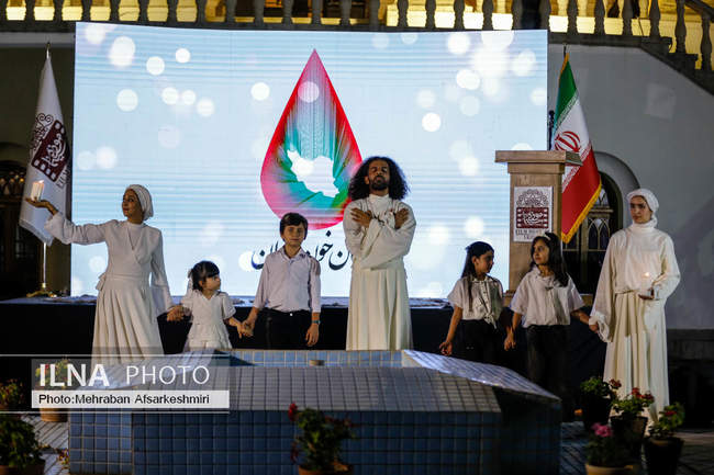 آئین «یادمان خون ایران