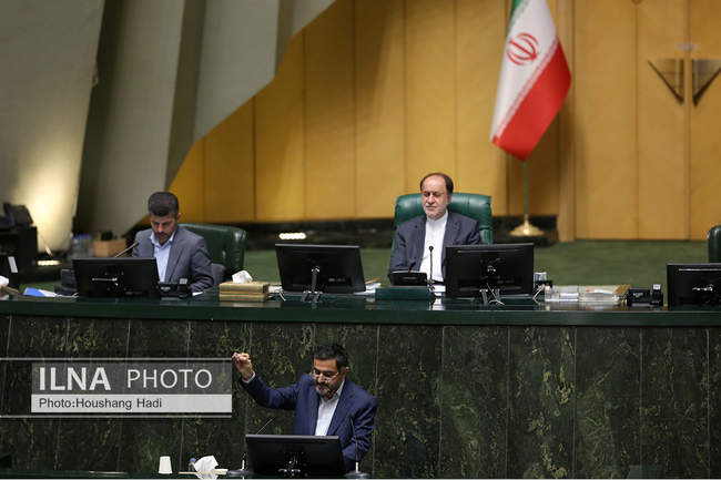 صحن علنی مجلس - ۱۵ مهر