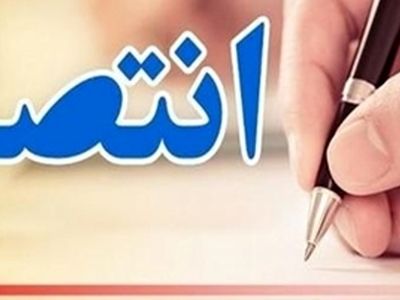رضا طایفه دولو سرپرست دانشکده دندانپزشکی رشت شد