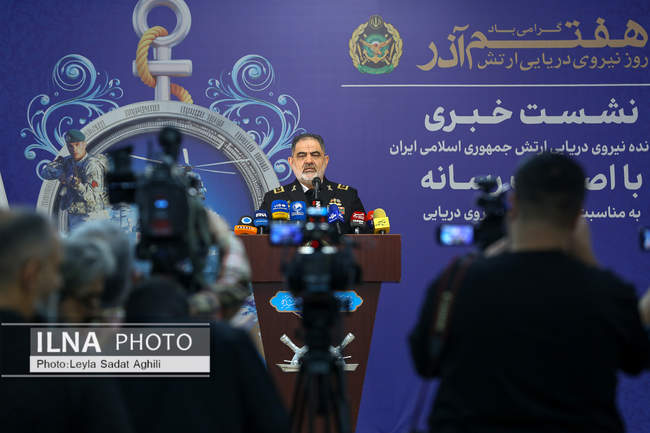 نشست خبری فرمانده نیروی دریایی ارتش