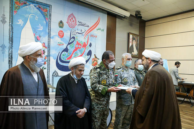 اختتامیه هفتمین جشنواره گوهر فاطمی