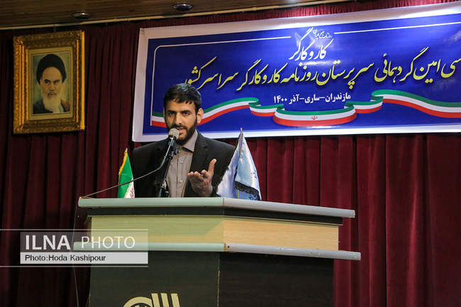 سی‌امین گردهمایی سرپرستان روزنامه کار و کارگر سراسر کشور در ساری