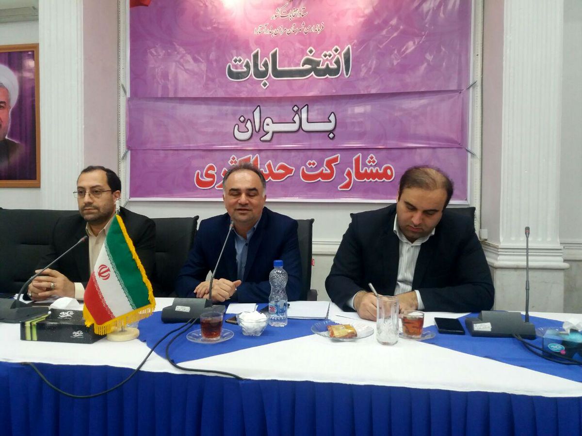 بانوان نقش مهمی در تبیین و باورمندی مشارکت در انتخابات دارند