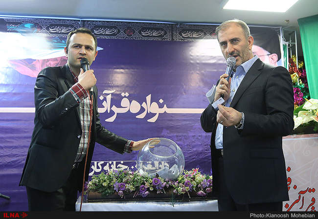 جشنواره قرآنی فجر دارالقرآن خانه کارگر