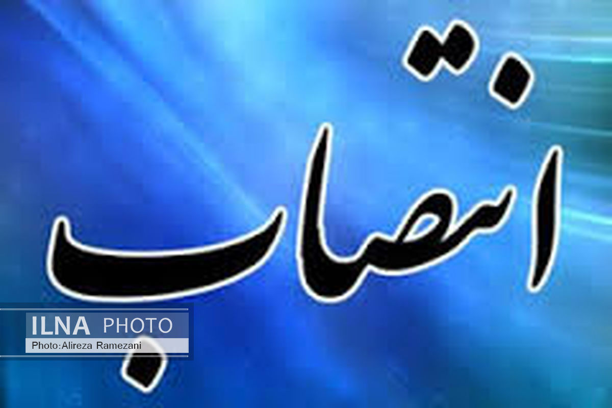 رئیس جدید روابط عمومی شرکت پخش فراورده منصوب شد