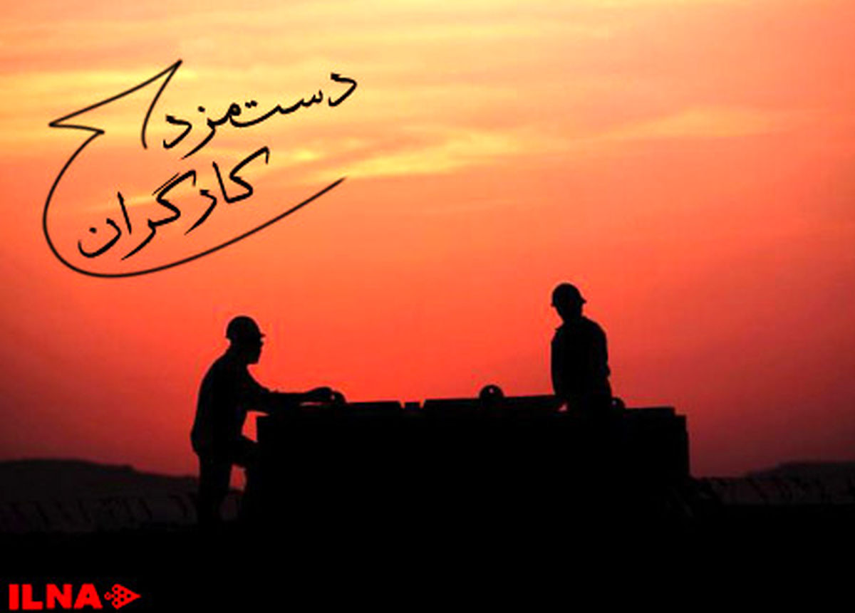 اعمال تورم در سبد معاش، حق دریغ شده از کارگران