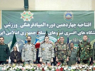 برگزاری افتتاحیه چهاردهمین المپیاد فرهنگی ورزشی دانشگاه‌های افسری