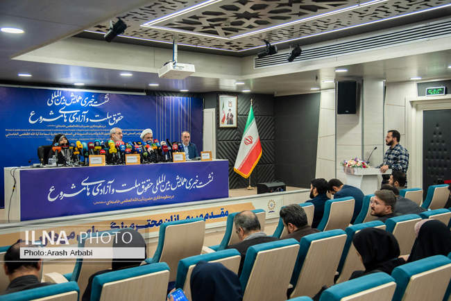 نشست خبری همایش حقوق ملت و آزادی‌های مشروع در منظومه فکری مقام معظم �