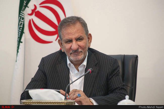  اسحاق جهانگیری