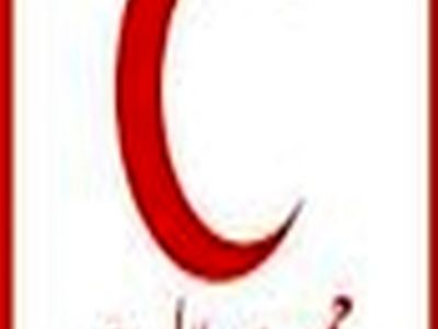 اجرای ۷۴ پروژه داوطلبی از سوی جمعیت هلال احمر مازندران