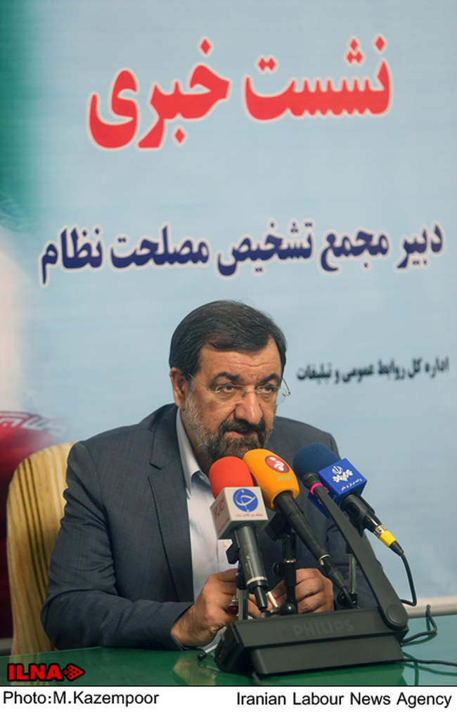 جلسه مجمع تشخیص مصلحت نظام