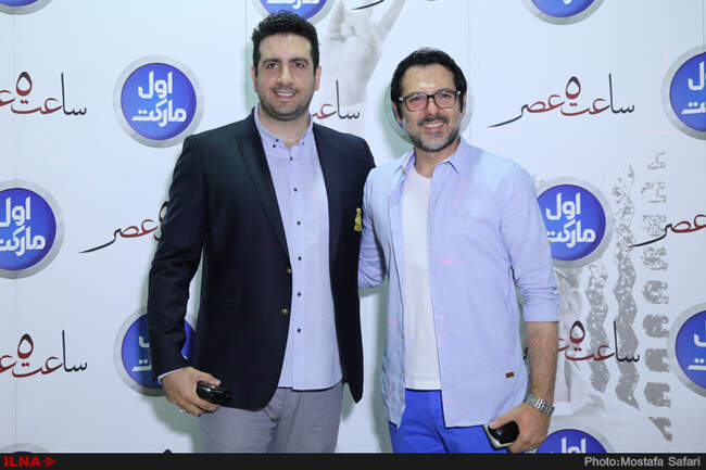 اکران خصوصی فیلم سینمایی ساعت پنج عصر