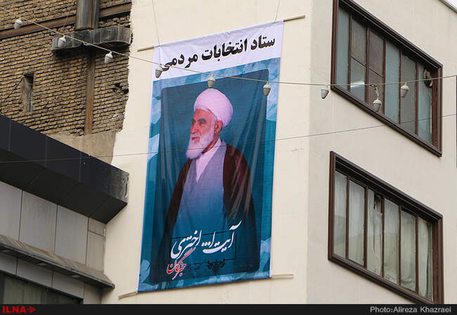 تبلیغات مجلس و خبرگان رهبری در تهران